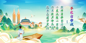 手绘重庆