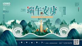  端午节素材海报