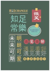 文字海报