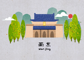 南京地标 