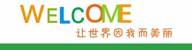 超市吊牌