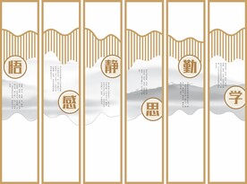 屏风