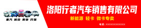 卡车门头灯箱