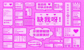 情话