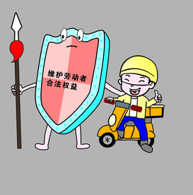 快递