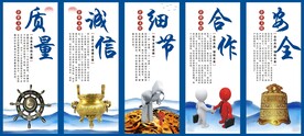 企业文化