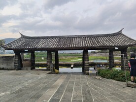 和顺古镇洗衣停