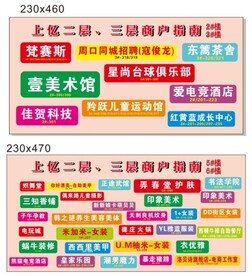 上亿 商户指南