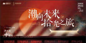 地产VI