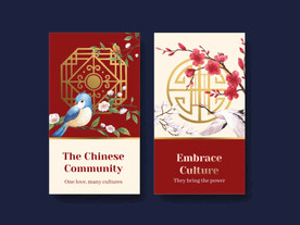 新年封面
