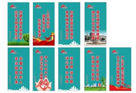 创文明城市海报