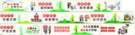 移风易俗