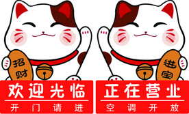 欢迎光临