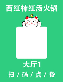 二维码