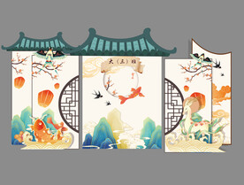 国风异形展板