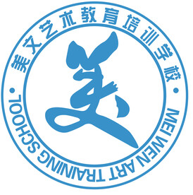 美文艺术教育培训学校