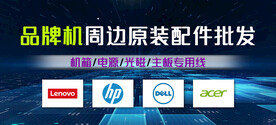 网站Banner