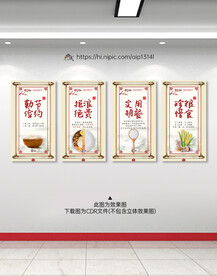 食堂文化