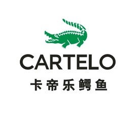 卡帝乐鳄鱼LOGO 标志