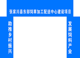 大门