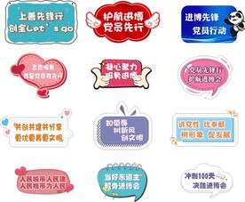 拍照牌