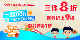 李宁logo