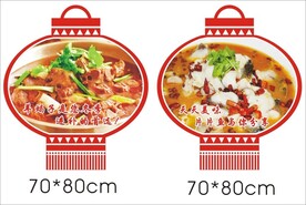 酒店餐饮灯笼造型