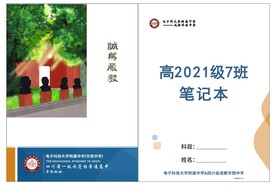 封面封底