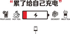 会议室文化墙