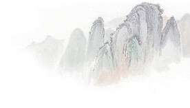 山水墨创意