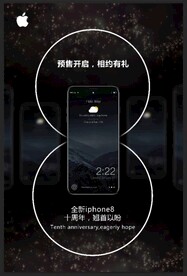 手机海报