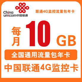 联通监控卡主图