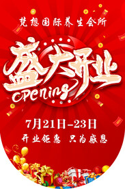 广告吊旗