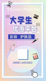 大学生