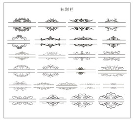 标题边框