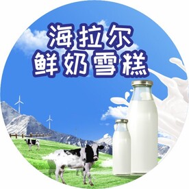 不干胶