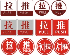 推拉门贴