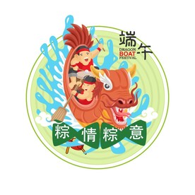 端午节龙舟