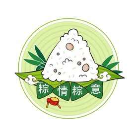 粽子 
