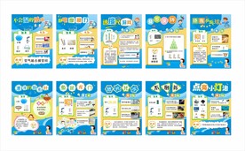 小学科学实验