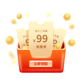 红色618优惠弹窗漂浮促销标签