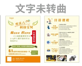 乐高培训