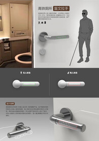 毕设展板