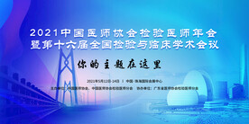 珠海 