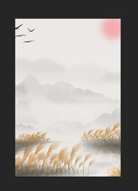 芦苇水墨古风背景