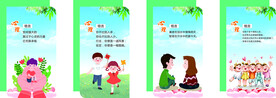 心理室挂画
