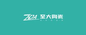 至大陶瓷logo