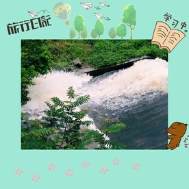 瀑布