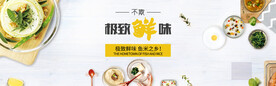 美食海报