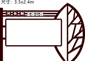 宣传栏